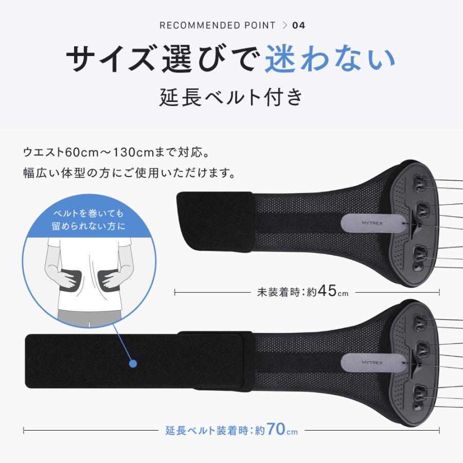 MYTREX（マイトレックス） 超軽量腰ベルト RAKUNO LUMBAR ラクーノ