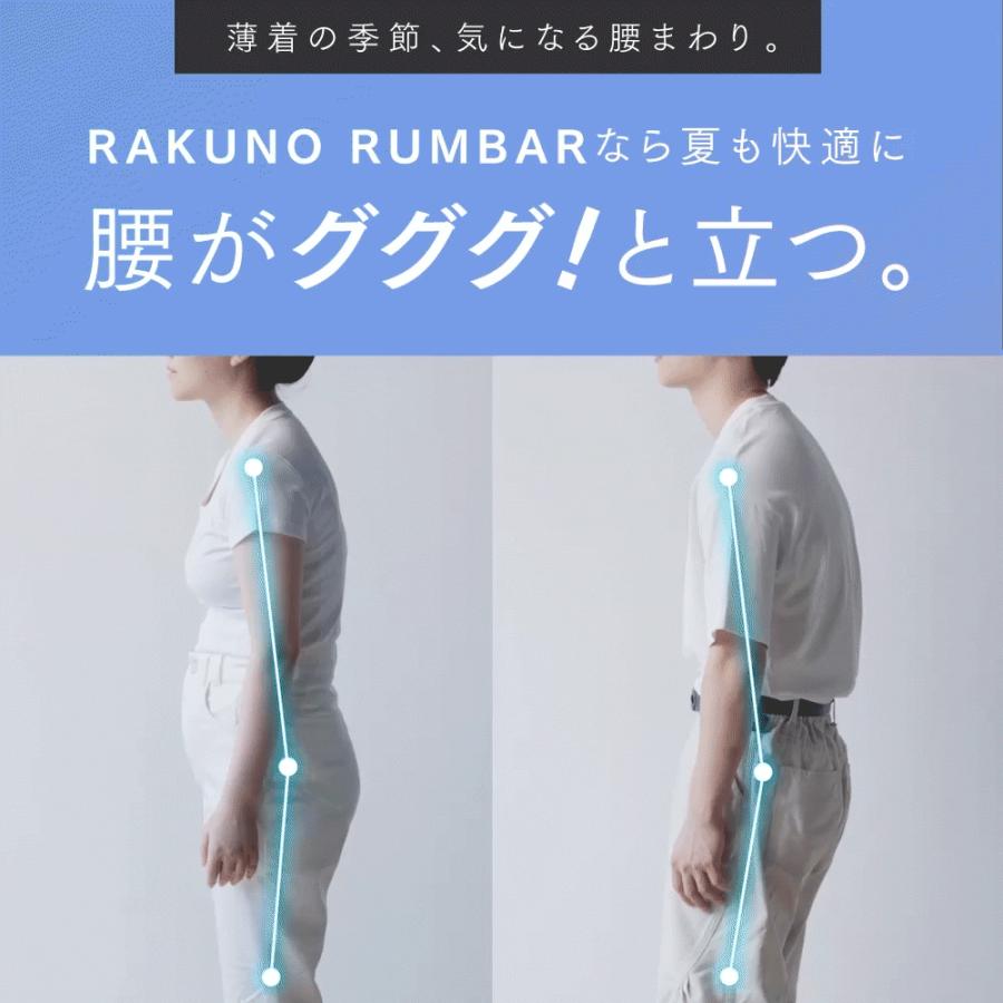 MYTREX（マイトレックス） 超軽量腰ベルト RAKUNO LUMBAR ラクーノ