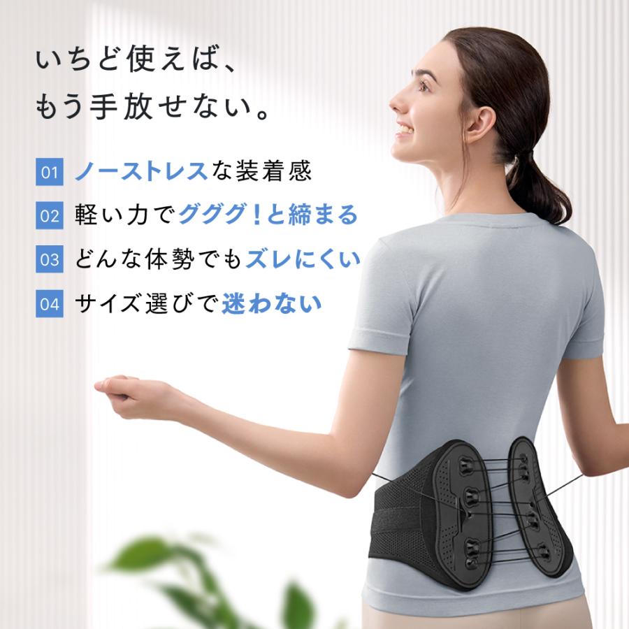 MYTREX（マイトレックス） 超軽量腰ベルト RAKUNO LUMBAR ラクーノ