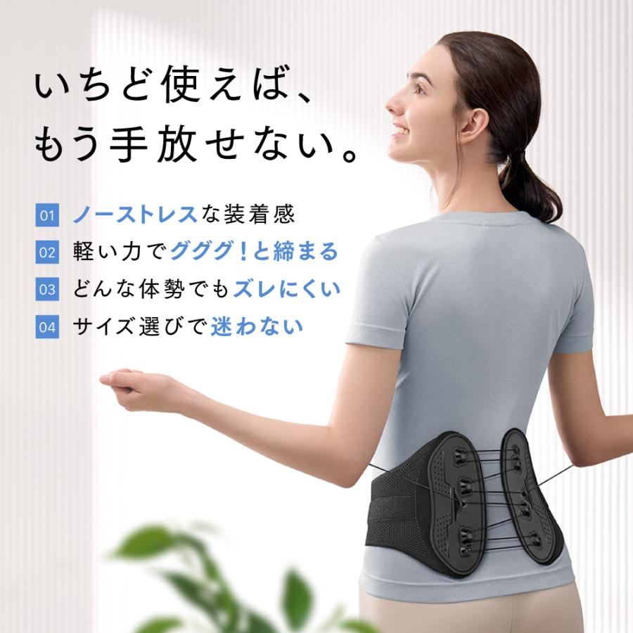 MYTREX（マイトレックス） 超軽量腰ベルト RAKUNO LUMBAR ラクーノ