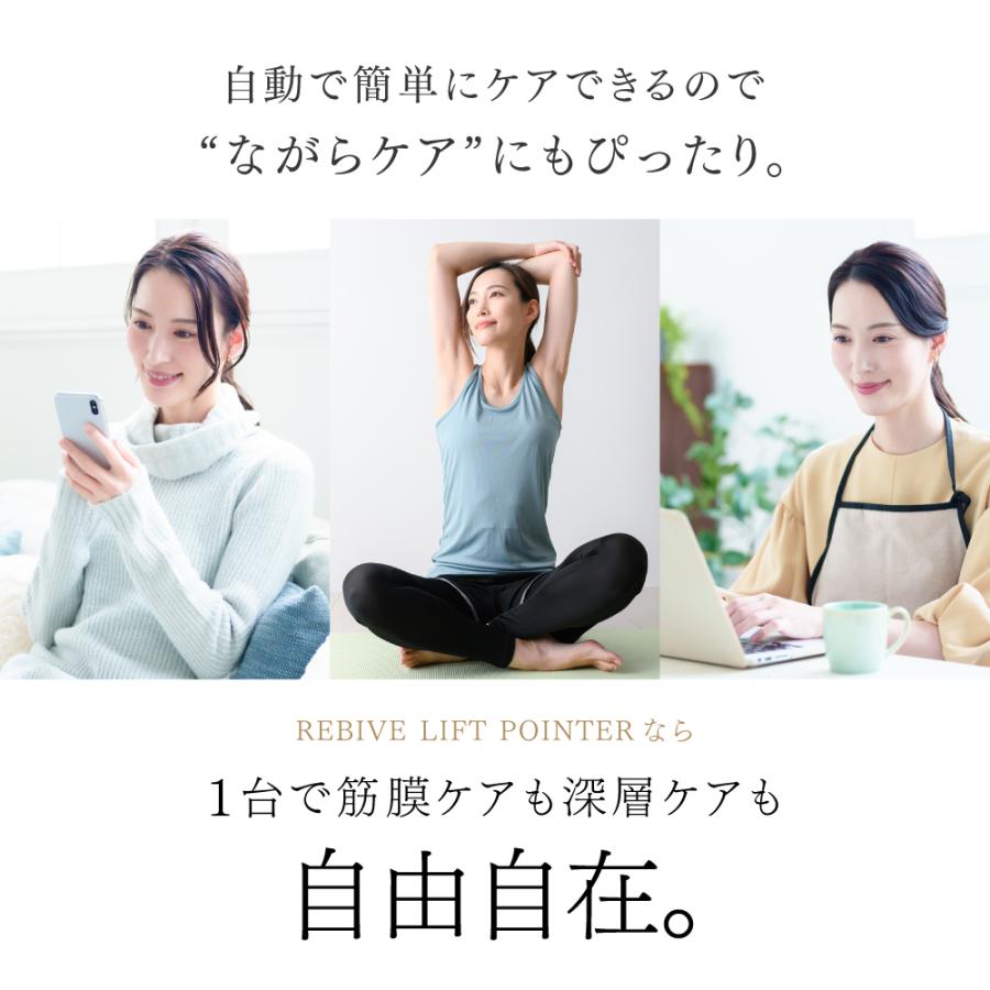 「母の日ギフト」ポスポス 美顔器 MYTREX REBIVE LIFT POINTER マッサージガン 振動 リフトケア もたつき エイジングケア 爆買の画像