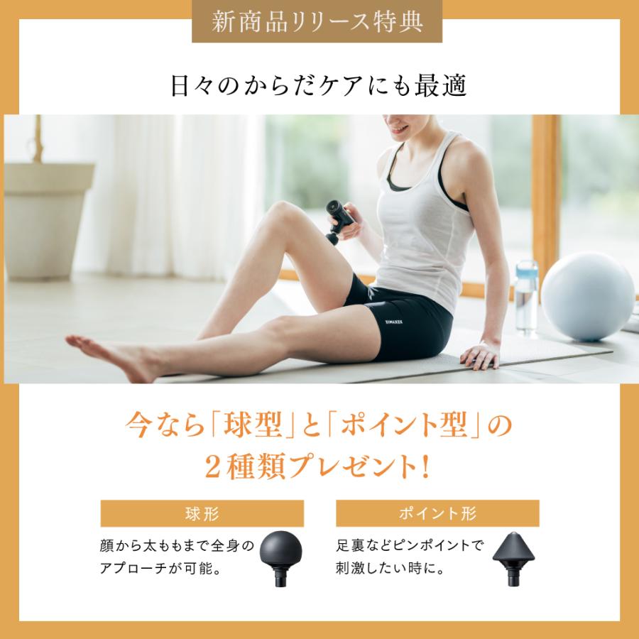 ライポ ソニックス　　ボディ用 ポスポス 美顔器 MYTREX REBIVE LIFT POINTER マッサージガン 振動