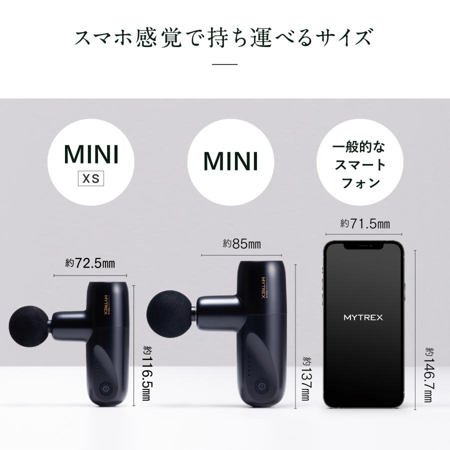 MYTREX マッサージガン REBIVE MINI XS 軽量 小型 マッサージ機 MYTREX マッサージガン REBIVE MINI XS 軽量 小型 マッサージ機