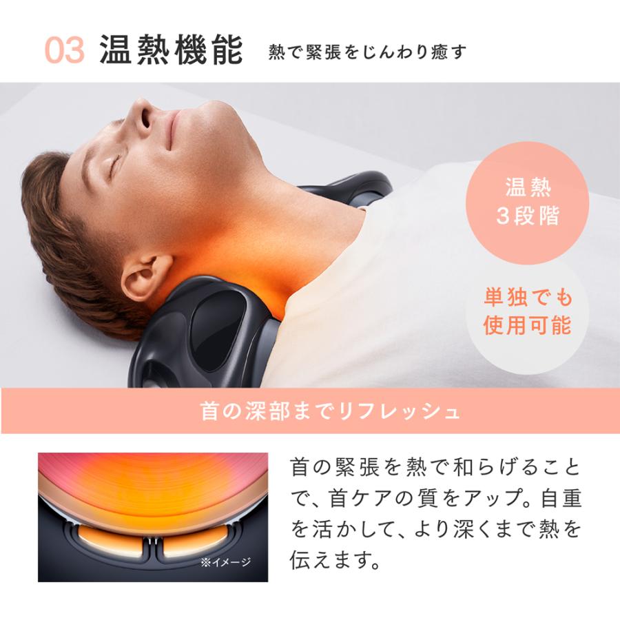 MYTREX（マイトレックス） 「 温熱 × EMS × 強牽引 」EMS電動ネック