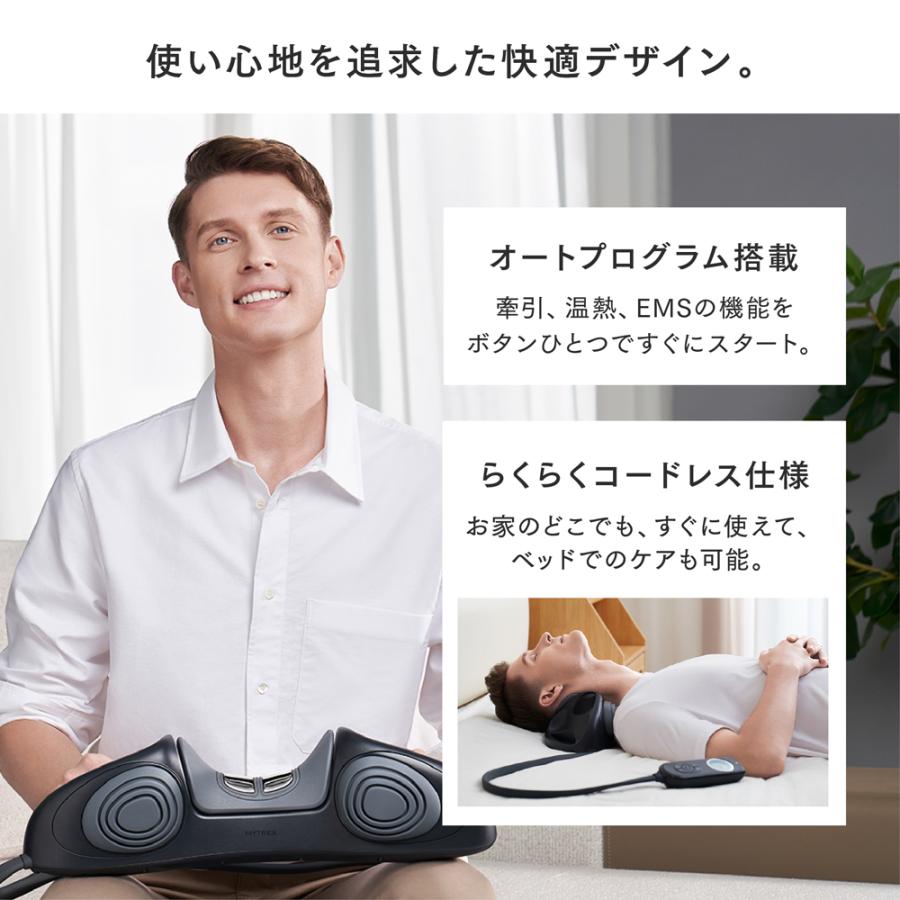 MYTREX（マイトレックス） 「 温熱 × EMS × 強牽引 」EMS電動ネック