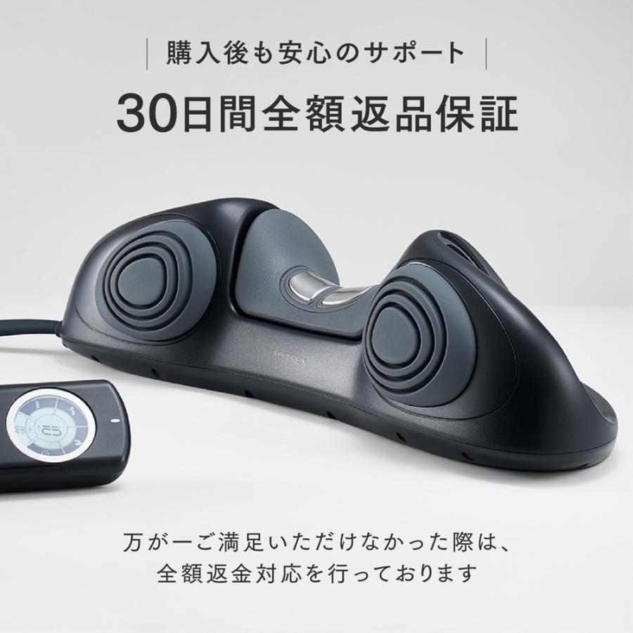 MYTREX（マイトレックス） 【TV「シューイチ」で紹介！】「 温熱 × EMS
