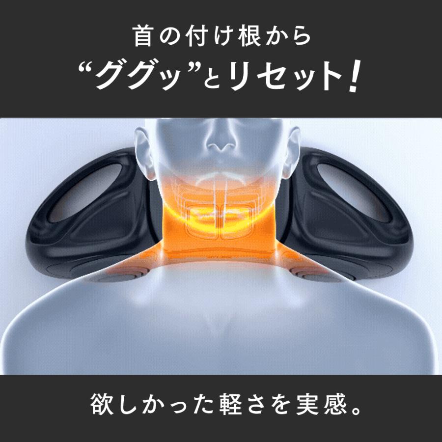MYTREX（マイトレックス） 「 温熱 × EMS × 強牽引 」EMS電動ネック