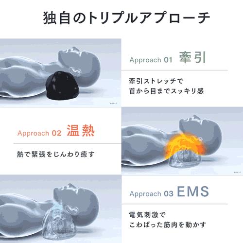 MYTREX（マイトレックス） 【TV「シューイチ」で紹介！】「 温熱 × EMS