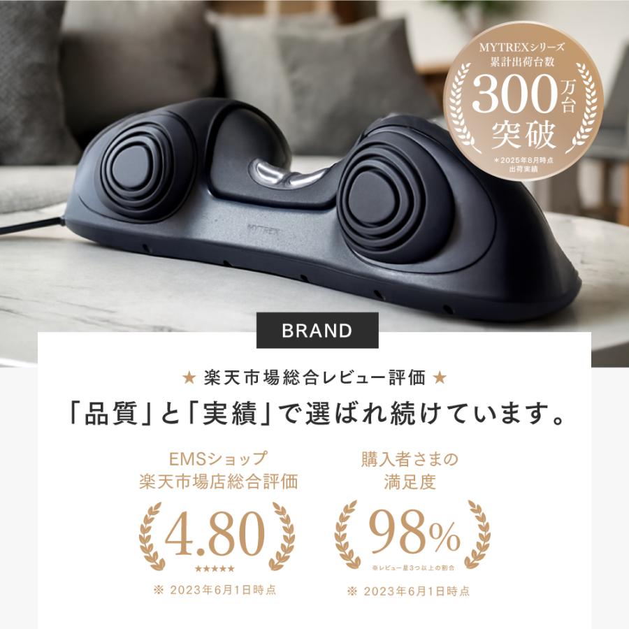 MYTREX（マイトレックス） 「 温熱 × EMS × 強牽引 」EMS電動ネック