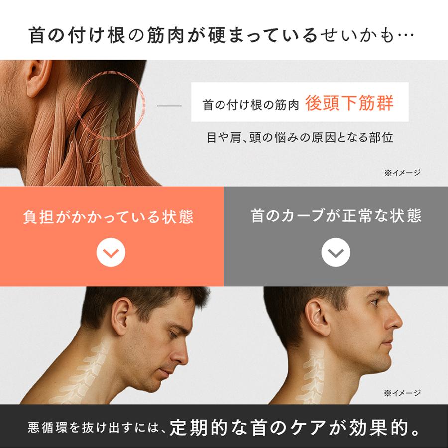 MYTREX（マイトレックス） 【TV「シューイチ」で紹介！】「 温熱 × EMS