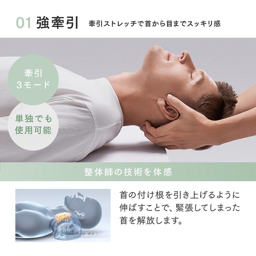 MYTREX（マイトレックス） 「 温熱 × EMS × 強牽引 」EMS電動ネック