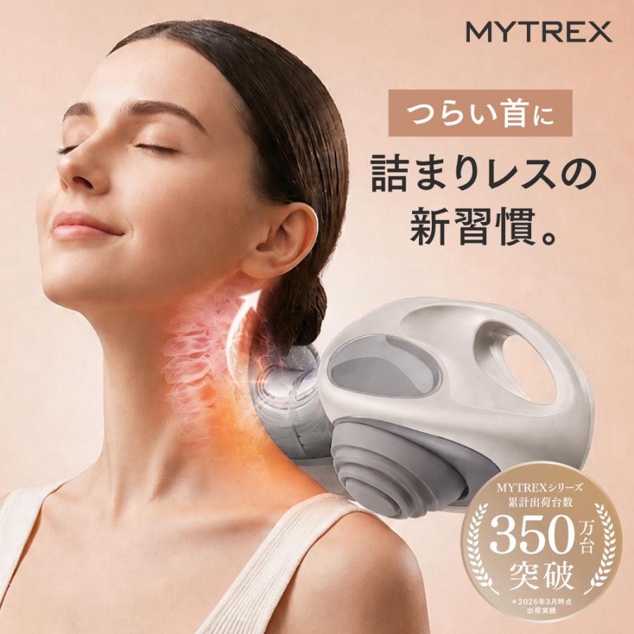 MYTREX（マイトレックス） 【TV「シューイチ」で紹介！】「 温熱 × EMS