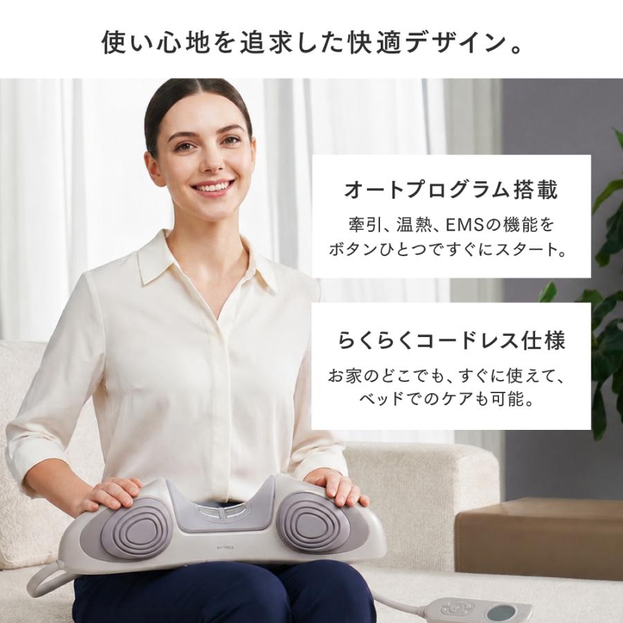 MYTREX（マイトレックス） 【TV「シューイチ」で紹介！】「 温熱 × EMS