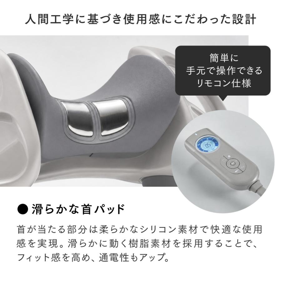 MYTREX（マイトレックス） 【TV「シューイチ」で紹介！】「 温熱 × EMS