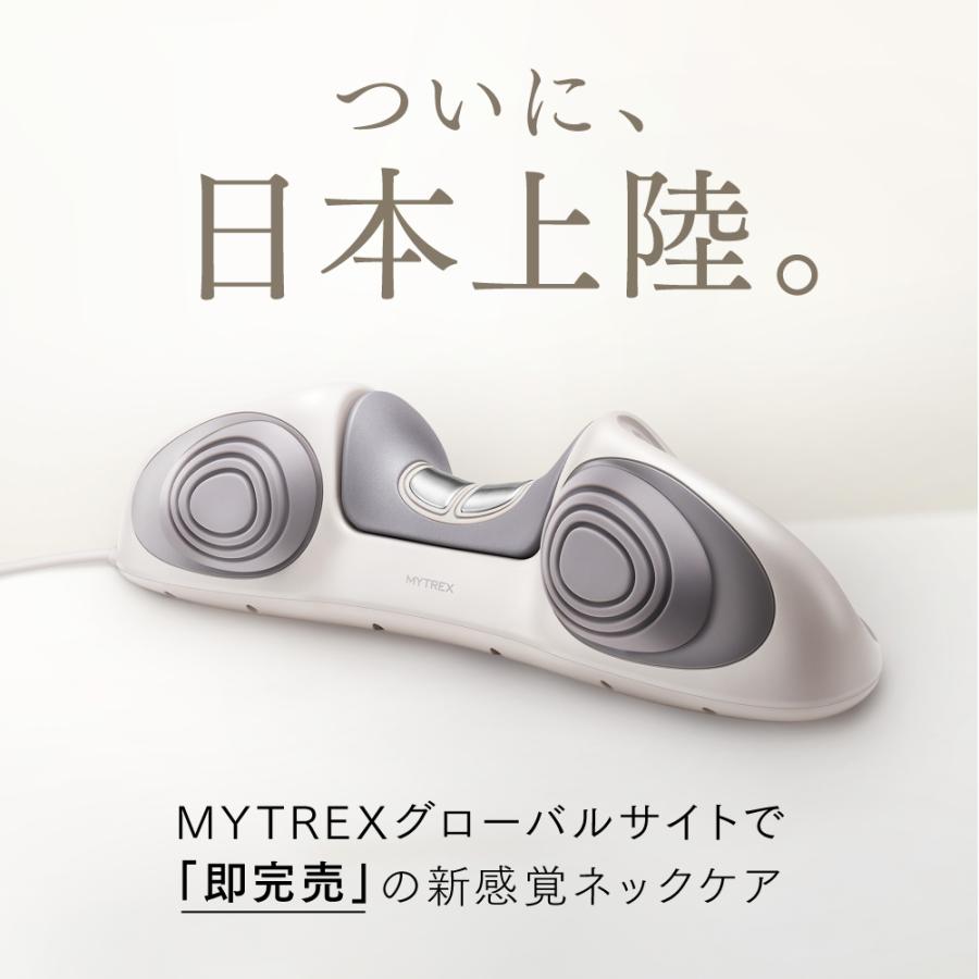 MYTREX（マイトレックス） 【TV「シューイチ」で紹介！】「 温熱 × EMS