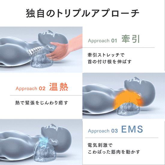 MYTREX（マイトレックス） 【TV「シューイチ」で紹介！】「 温熱 × EMS