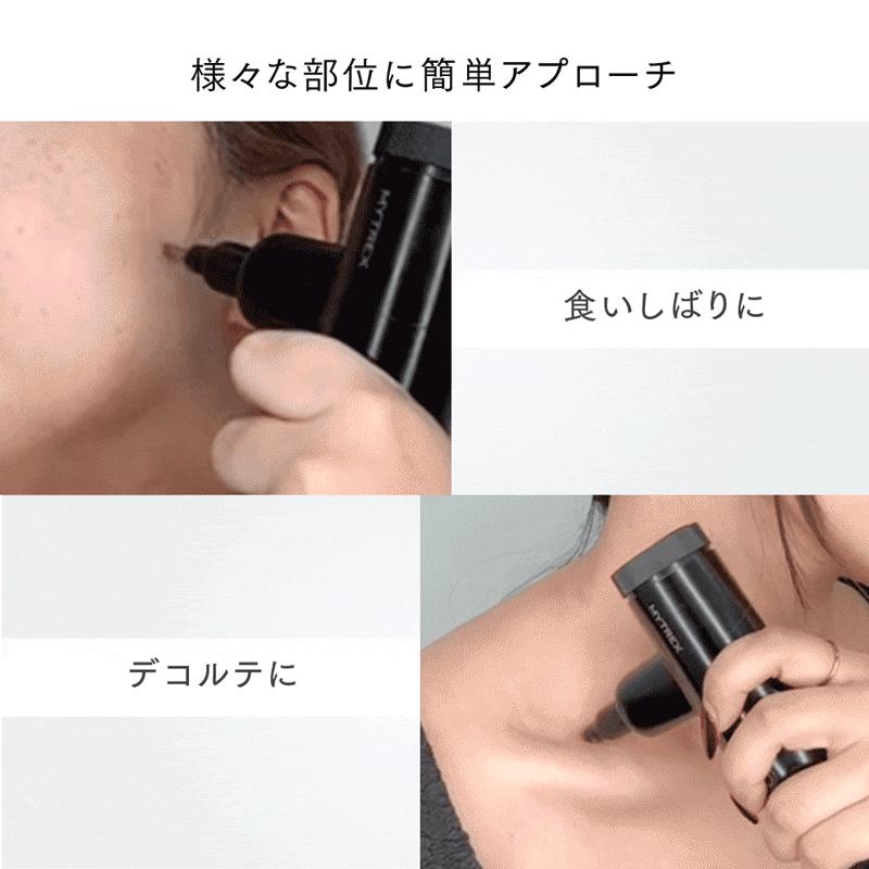 フェイスポイント ポスポス 美顔器 リフトアップ エイジングケア フェイスポイント ポスポス 美顔器 リフトアップ エイジングケア