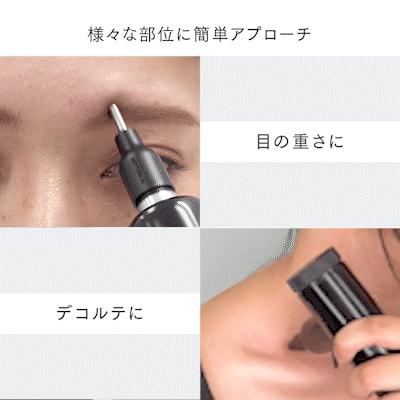 MYTREX 電動ポスポス付き 楽天市場】【11/1限定 10％OFFクーポン＋P10倍！】フェイス