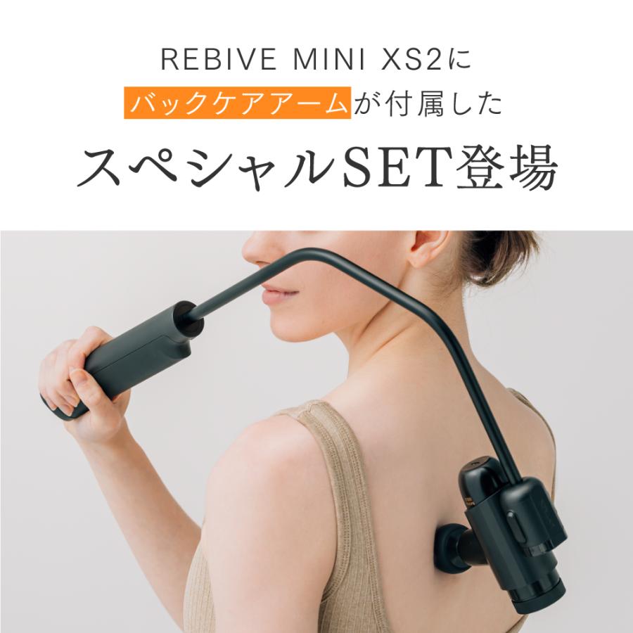 MYTREX マッサージ機 MYTREX（マイトレックス） 「TVCM放映中！小松菜奈さん出演