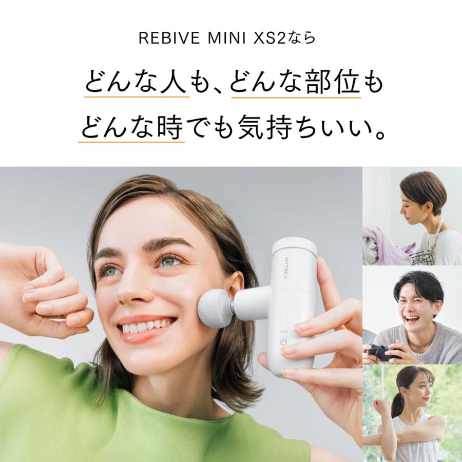MYTREX（マイトレックス） 「20％OFFクーポンあり」「小松菜奈さん出演