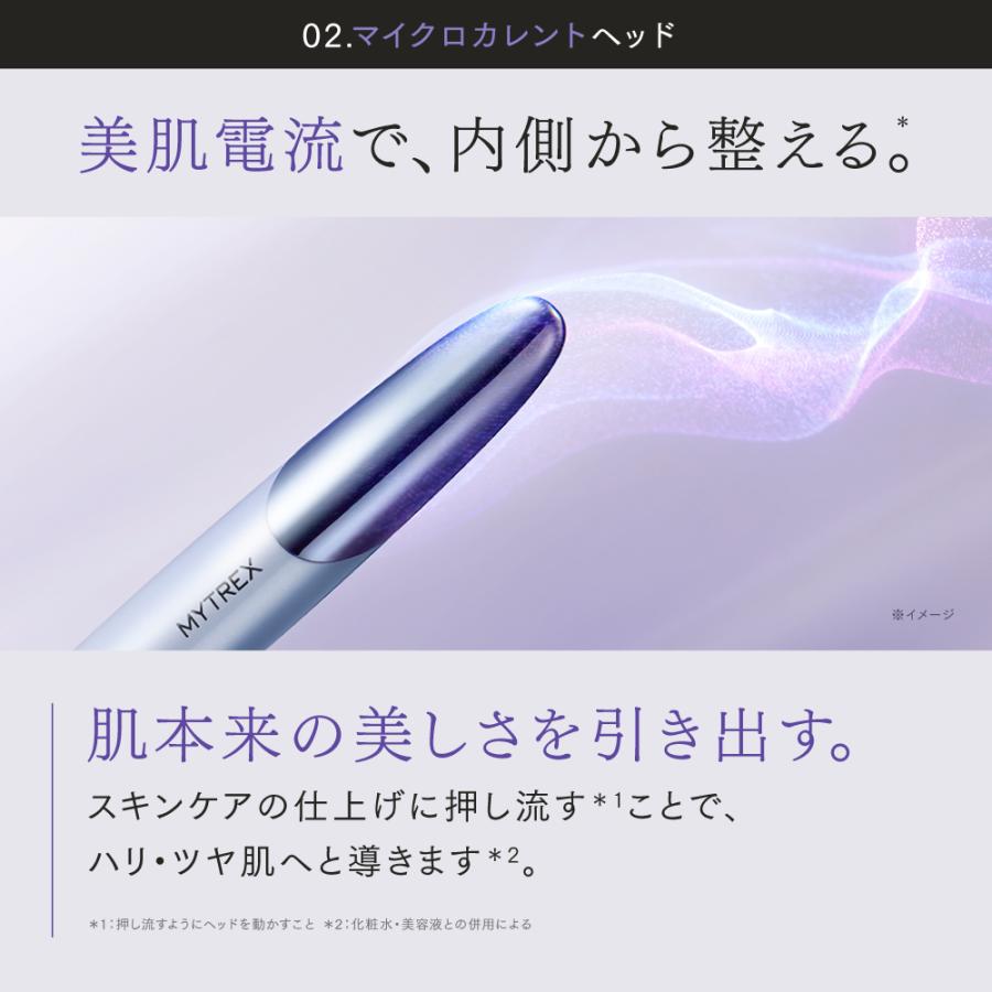 MYTREX フェイスシェイプポインター MYTREX SHAPE POINTER マイトレックス シェイプポインター マイクロ