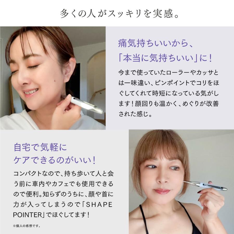 MYTREX SHAPE POINTER マイトレックス シェイプポインター マイクロ