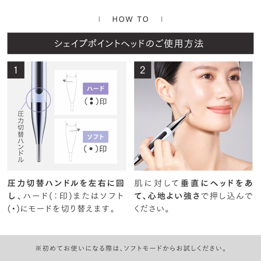 MYTREX SHAPE POINTER マイトレックス シェイプポインター ポスポス