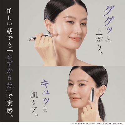 MYTREX SHAPE POINTER マイトレックス シェイプポインター マイクロ