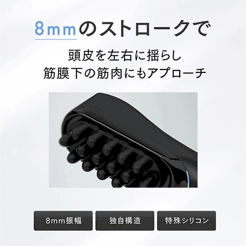 MYTREX（マイトレックス） 「5/1値上げ」新感覚 ヘッドスパ 公式 VIDO