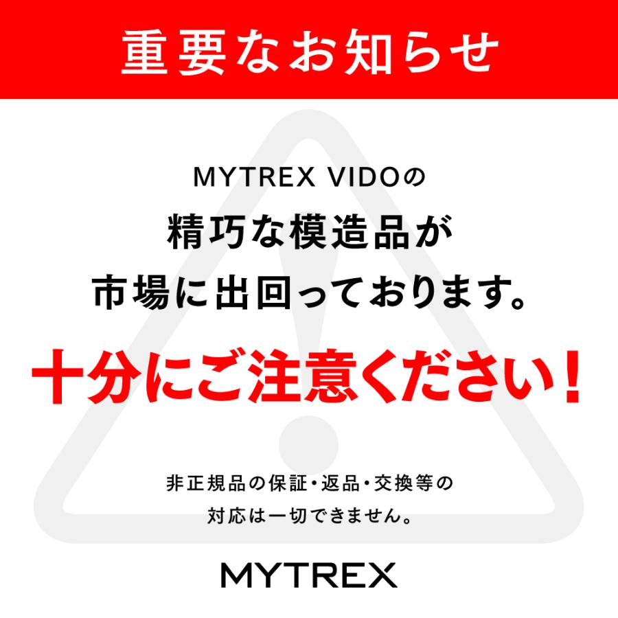 MYTREX（マイトレックス） 新感覚 ヘッドスパ 公式 VIDO モーション