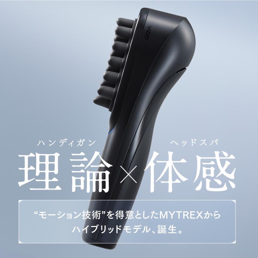 MYTREX（マイトレックス） 「5/1値上げ」新感覚 ヘッドスパ 公式 VIDO