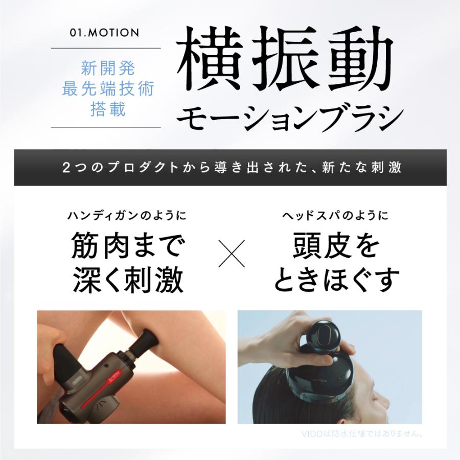 MYTREX 新感覚 ヘッドスパ 公式 VIDO モーションブラシ 頭皮ケア MYTREX 新感覚 ヘッドスパ 公式 VIDO モーションブラシ 頭皮ケア