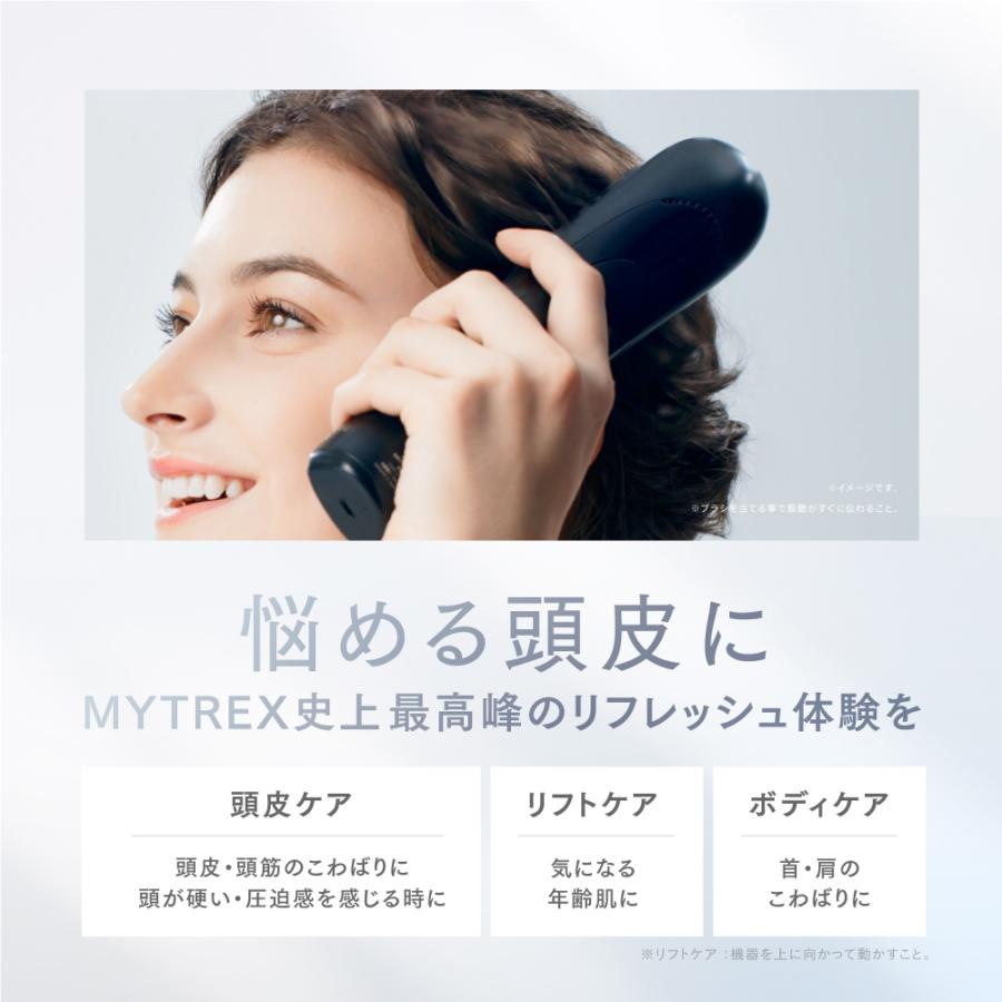 MYTREX（マイトレックス） 「5/1値上げ」新感覚 ヘッドスパ 公式 VIDO