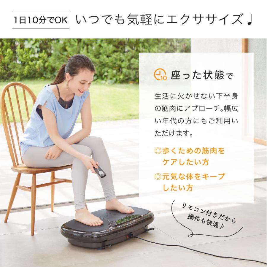 ブルブル振動マシン 振動マシン ステッパー EMS ダイエット器具 健康