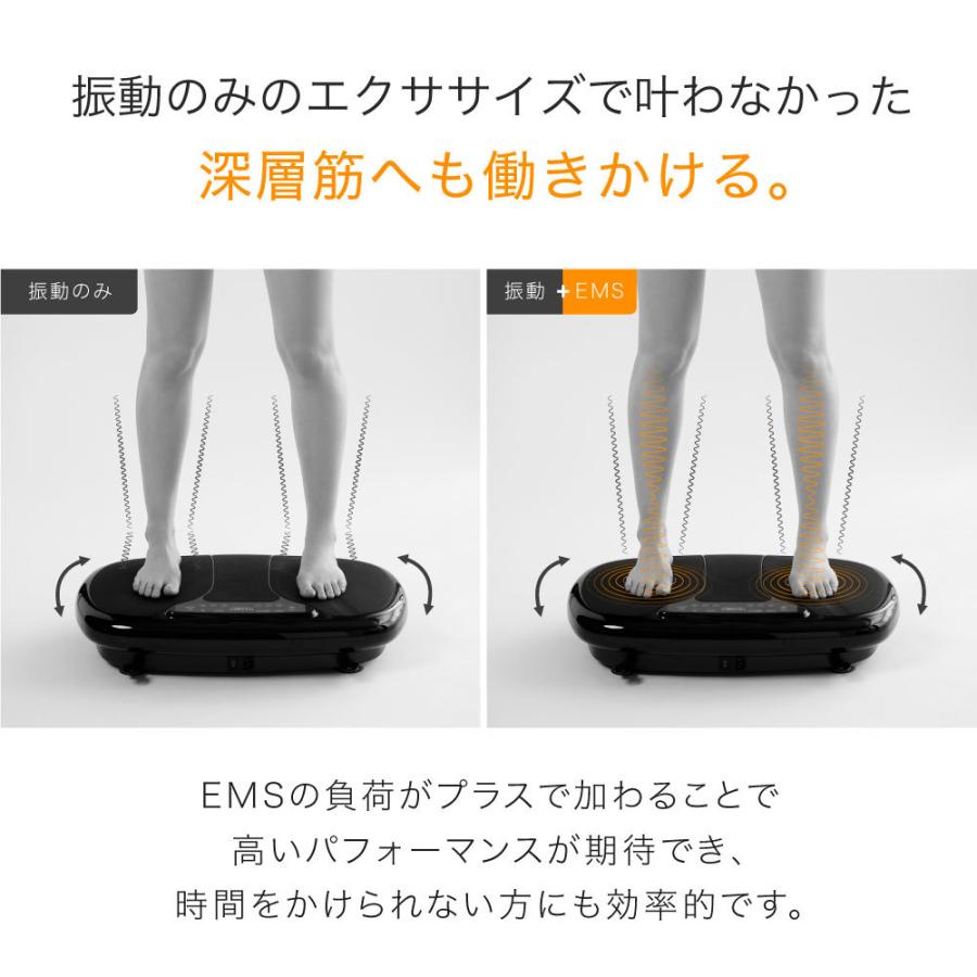 ブルブル振動マシン 振動マシン ステッパー  EMS ダイエット器具 健康器具 振動 ぶるぶるマシーン 筋トレ  MYTREX W FIT  マイトレックス｜s-pln｜08