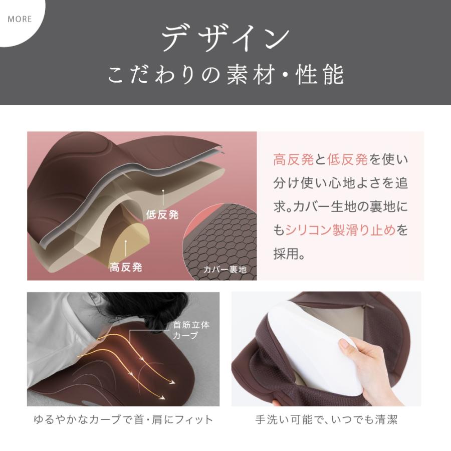 首枕 温熱 枕 MYTREX 公式 ストレッチ ネックストレッチャーネック