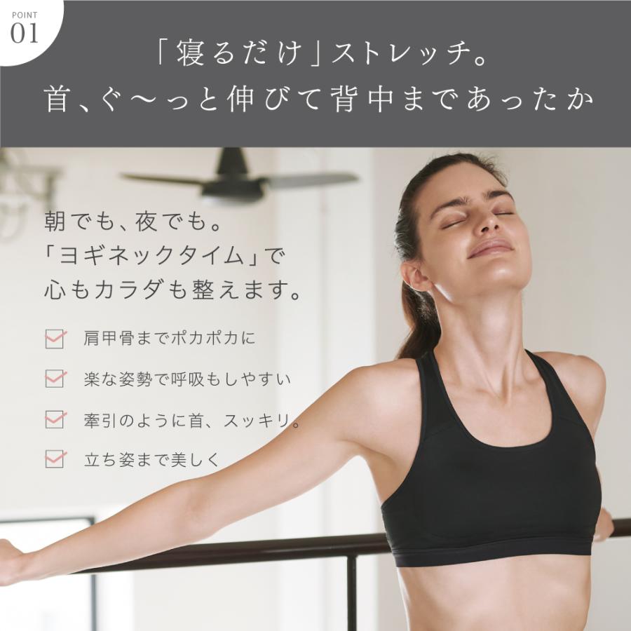 首枕 温熱 枕 MYTREX 公式 ストレッチ ネックストレッチャー 首枕 温熱 枕 MYTREX 公式 ストレッチ ネックストレッチャー