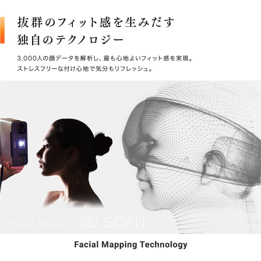 ホットアイマスク コードレス MYTREX 公式 温熱 遮光 目元ケア グッズ