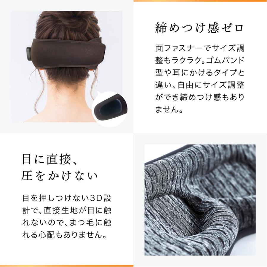 アイマスク 吸い付くような装着感！目の前の世界に没入できる「VRアイマスクG4