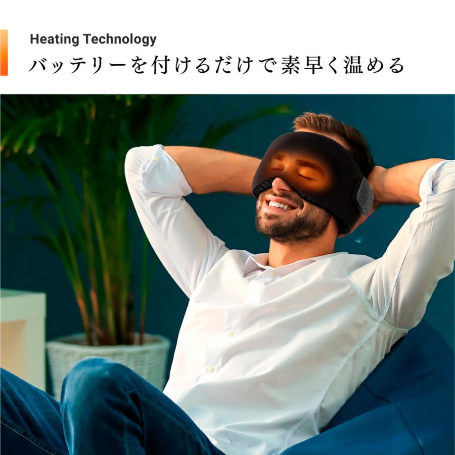 ホットアイマスク コードレス MYTREX 公式 温熱 遮光 目元ケア