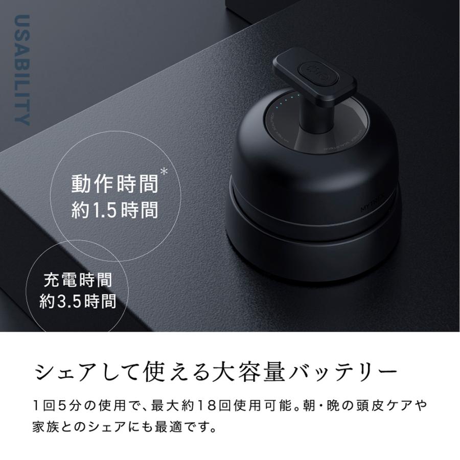 MYTREX（マイトレックス） 公式 頭皮マッサージ ヘッドスパ ヘッド