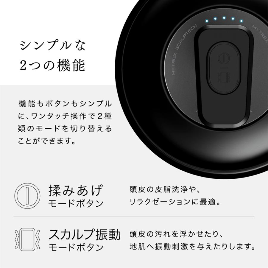 MYTREX マッサージ器　E M S 電気バリヘッドスパ 電気針ヘッドスパ EMS HEAD SPA PRO | MYTREX（マイトレックス）の