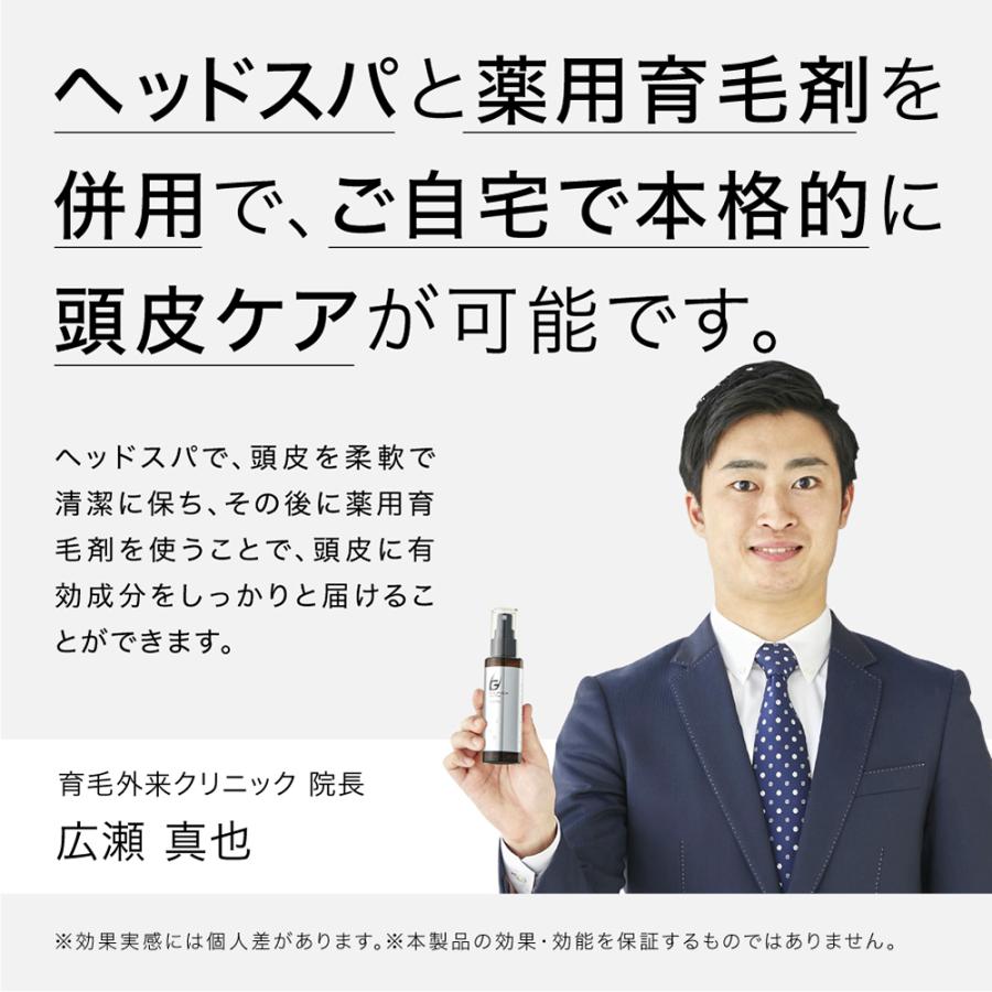 MYTREX 公式 育毛剤セットマイトレックス 頭皮マッサージ器 MYTREX 公式 育毛剤セットマイトレックス 頭皮マッサージ器