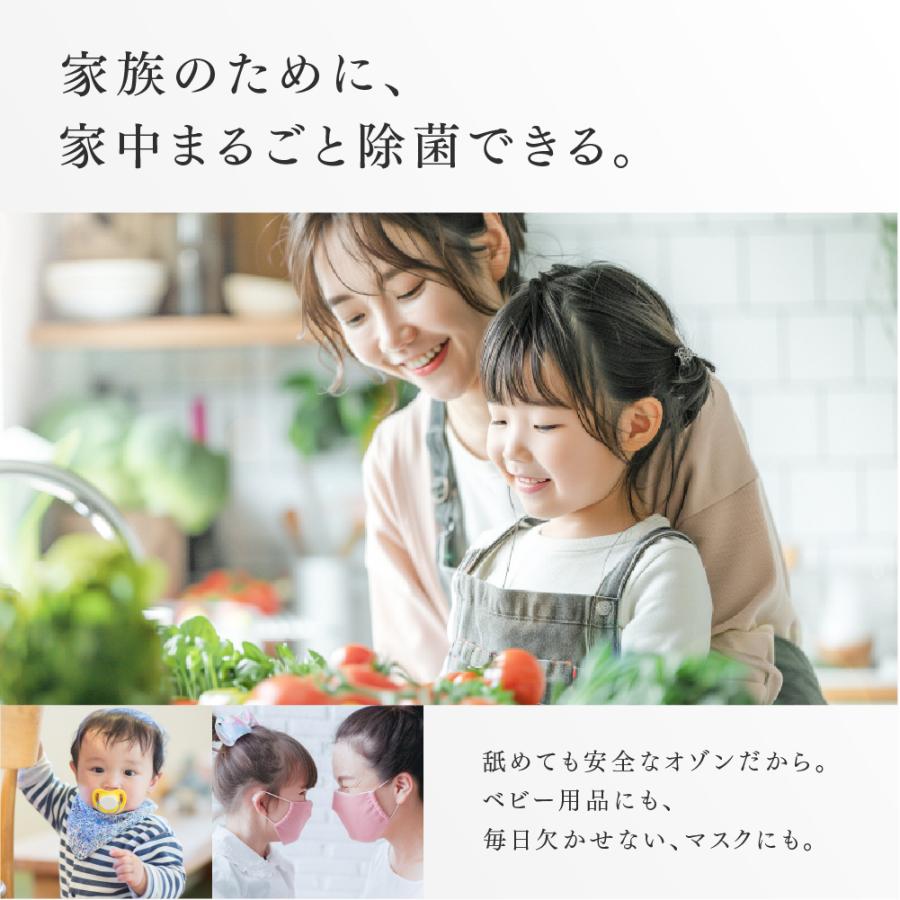 PIKA LIFE オゾン水生成器 オゾン 発生器 日本製 ウイルス除去 オゾン