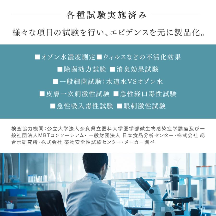 PIKA LIFE オゾン水生成器 オゾン 発生器 日本製 ウイルス除去 PIKA LIFE オゾン水生成器 オゾン 発生器 日本製 ウイルス除去