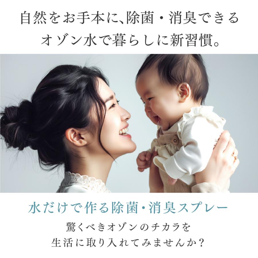 【未使用】Pika Life オゾンウォーターミスト (交換フィルター付き) Amazon | PIKA LIFE Ozone Mist ピカライフ オゾンミスト オゾン