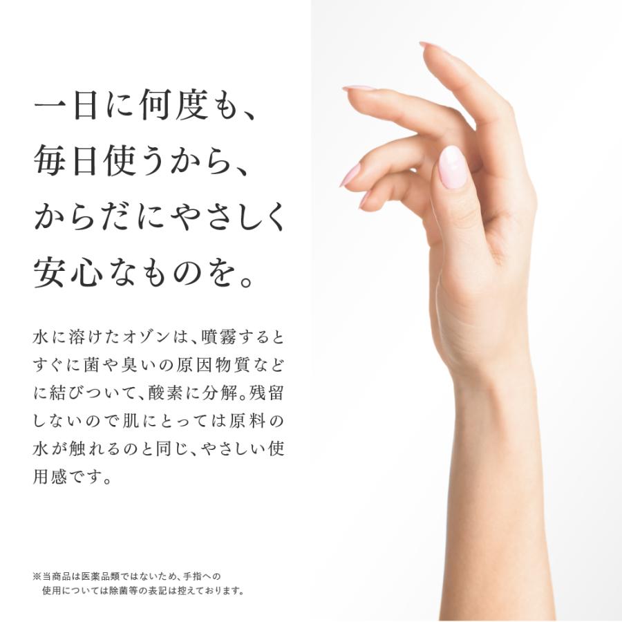 PIKA LIFE オゾン水生成器 オゾン 発生器 日本製 ウイルス除去