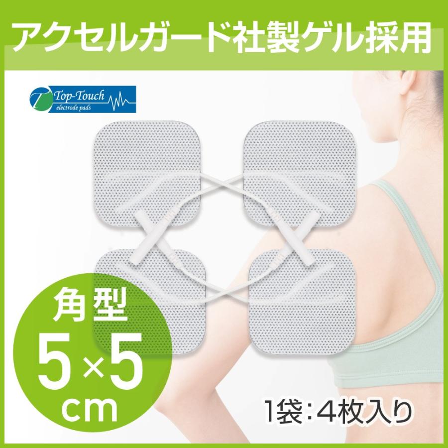 TOP TOUCH 粘着パッド 角型5x5cm M サイズ アクセルガード 社製 ゲル 採用 低周波 EMS 機器 互換品 (代引・日時指定不可、ポスト投函) :SETUS000053:EMSショップ - 通販 - Yahoo!ショッピング TOP TOUCH 粘着パッド 角型5x5cm M サイズ アクセルガード 社製 ゲル 採用 低周波 EMS 機器 互換品 (代引・日時指定不可、ポスト投函) :SETUS000053:EMSショップ - 通販 - Yahoo!ショッピング
