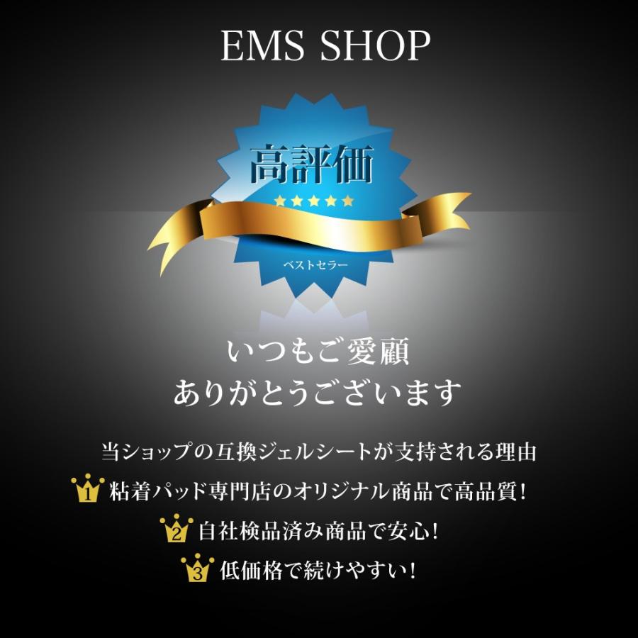 Top-Touch 互換パッド【3セット分】スレンダートーン対応互換交換パッド 高品質互換 交換用 パッド 計9枚 各種ベルト対応 正規品ではありません :st001-3:EMSショップ - 通販 - Yahoo!ショッピング Top-Touch 互換パッド【3セット分】スレンダートーン対応互換交換パッド 高品質互換 交換用 パッド 計9枚 各種ベルト対応 正規品ではありません :st001-3:EMSショップ - 通販 - Yahoo!ショッピング