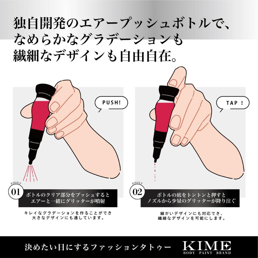 KIME BRAND】ボディジュエリー｜豪華50色｜プロセット｜グリッター